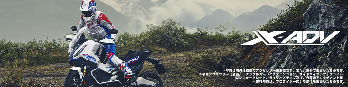 X-ADV